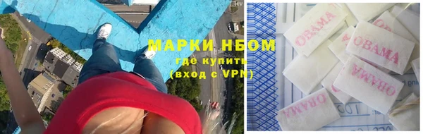 mdpv Бронницы