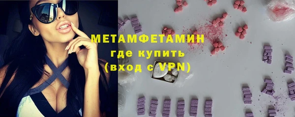 стаф Бугульма